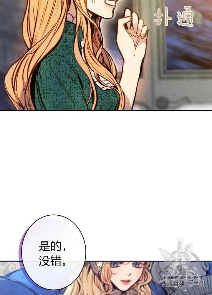 第17话16