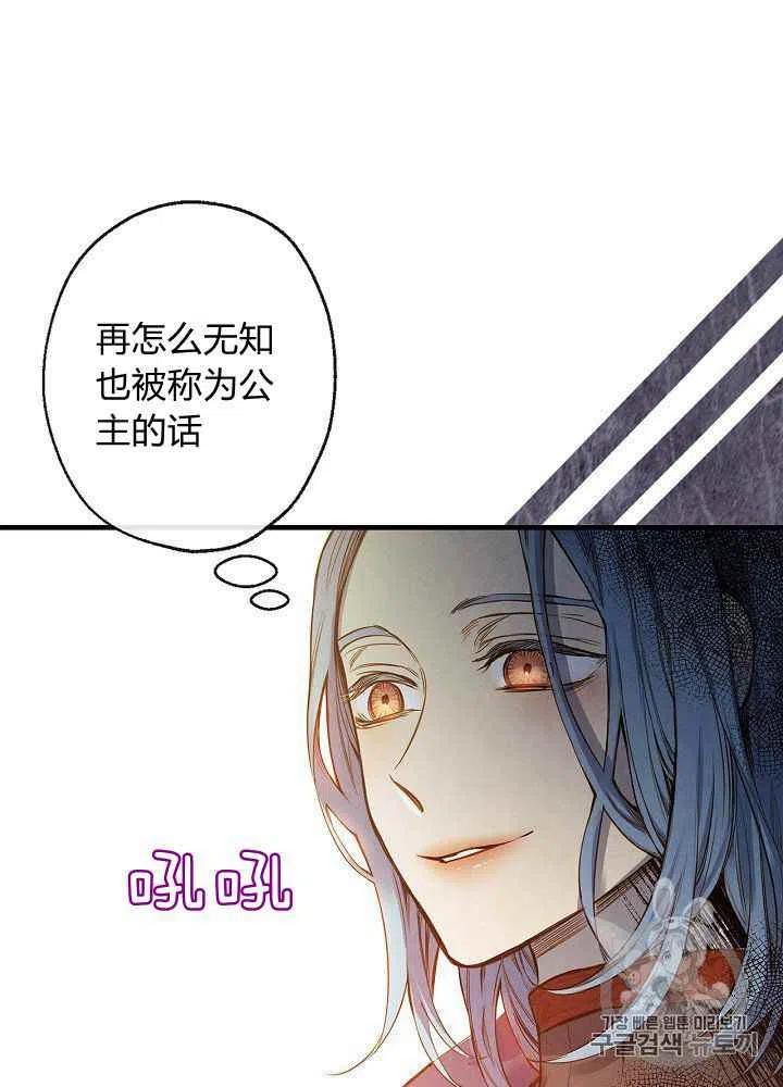 第17话19