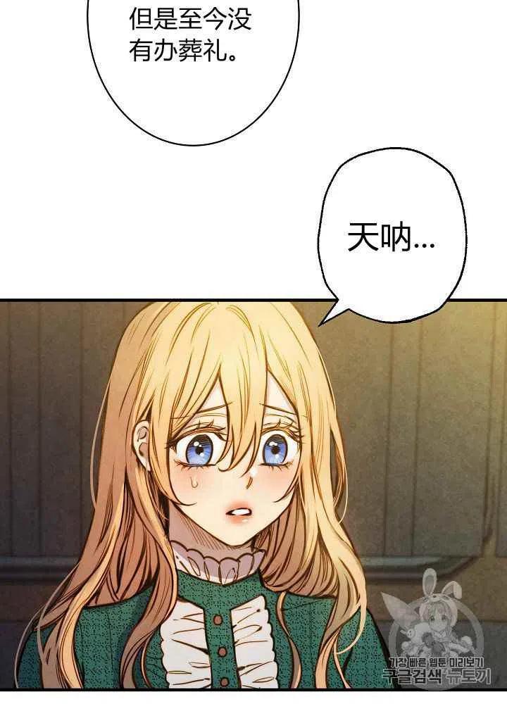 第17话2