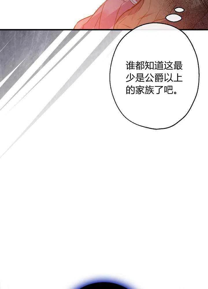 第17话20