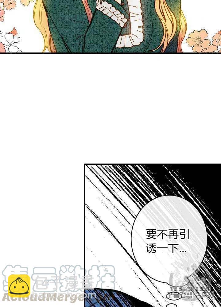 第17话27