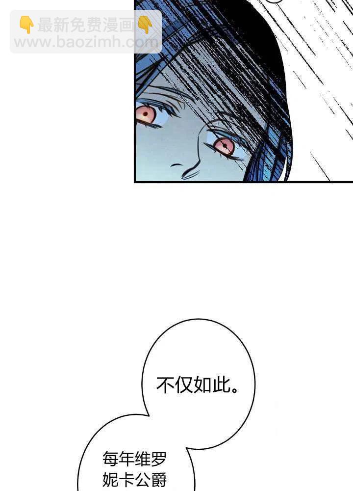 第17话28