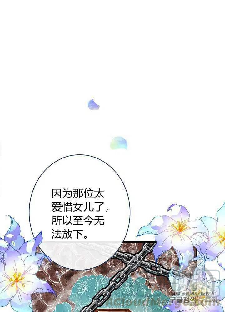 第17话3