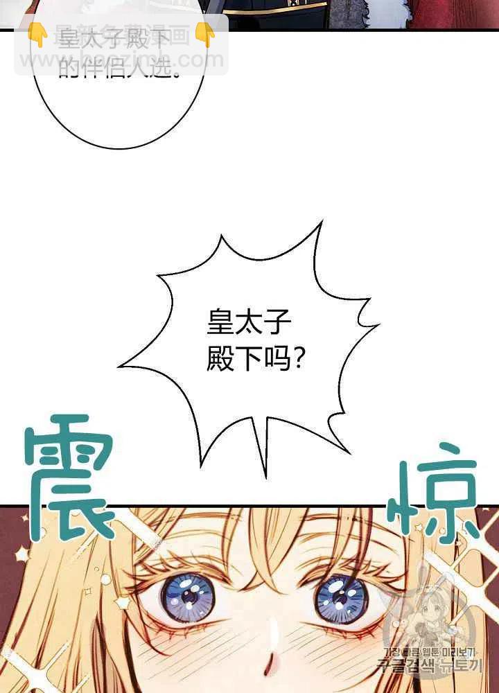 第17话31