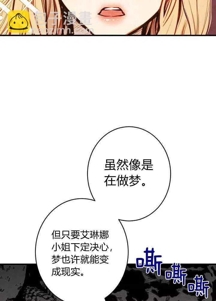 第17话32