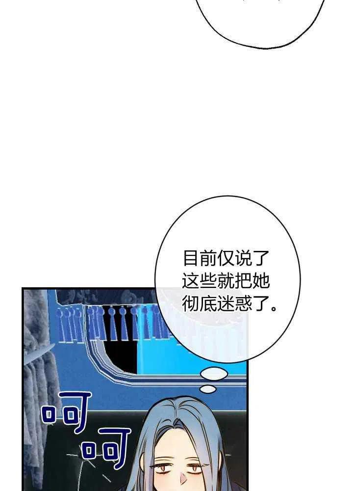 第17话35