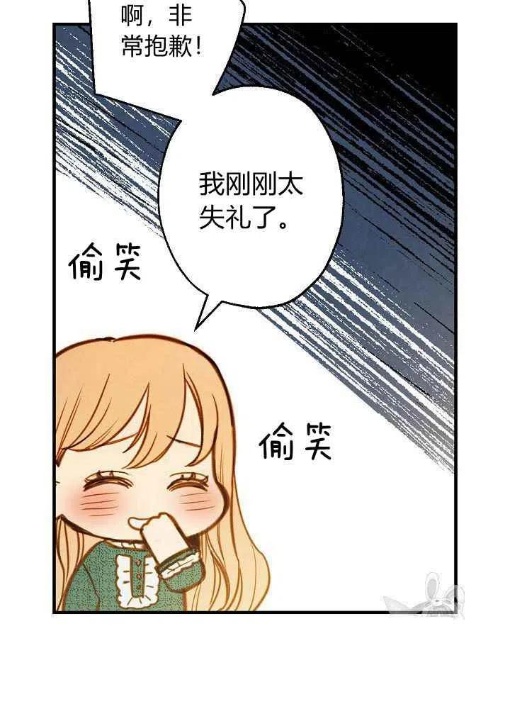 第17话37