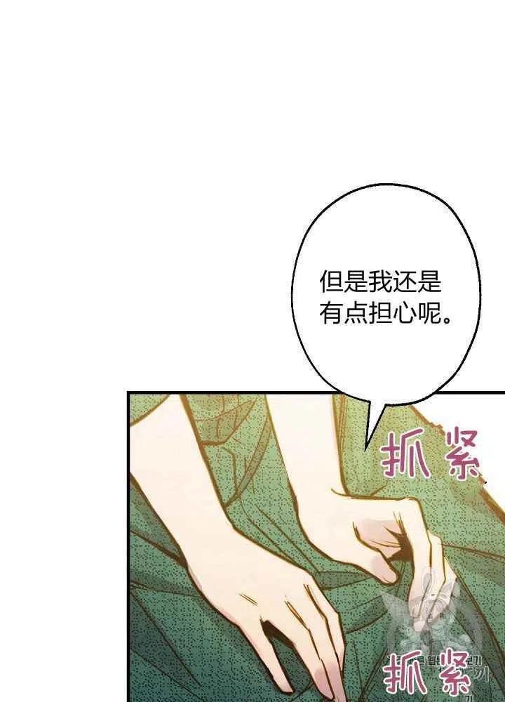 第17话38