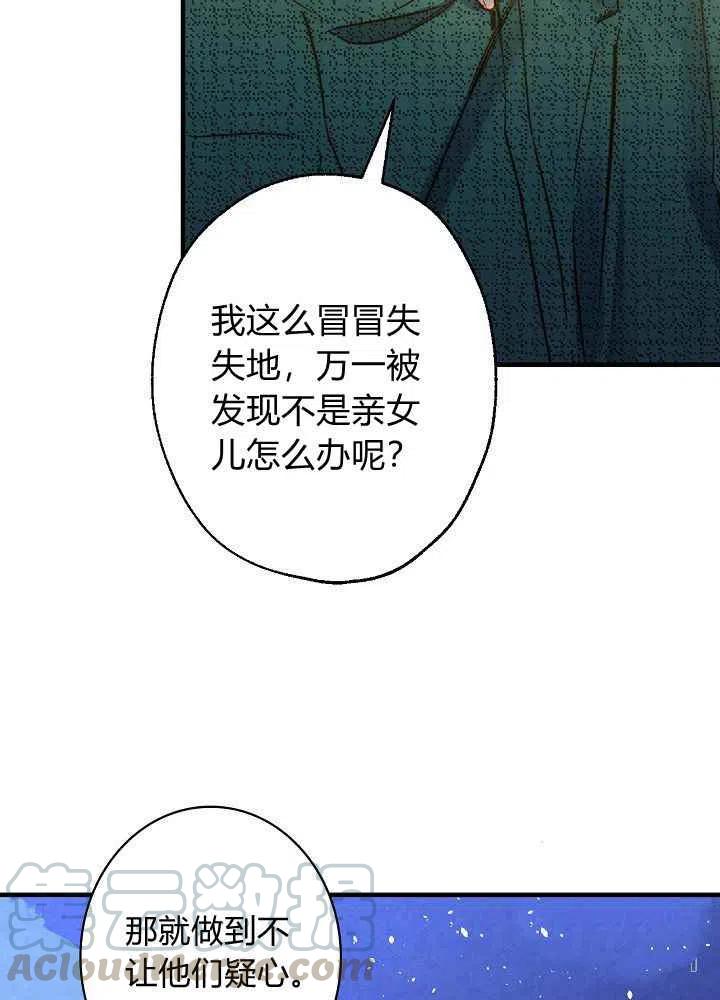 第17话39
