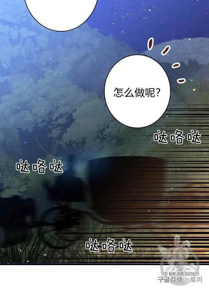 第17话40