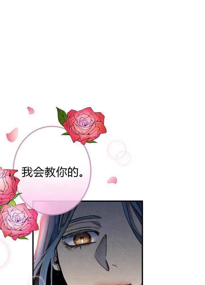 第17话41