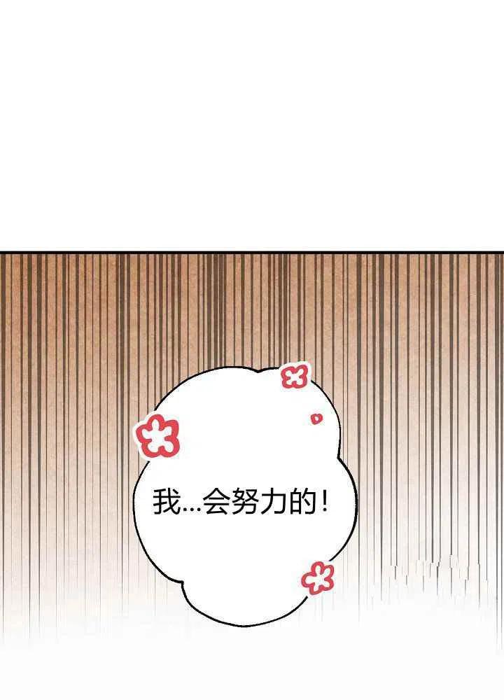 第17话46
