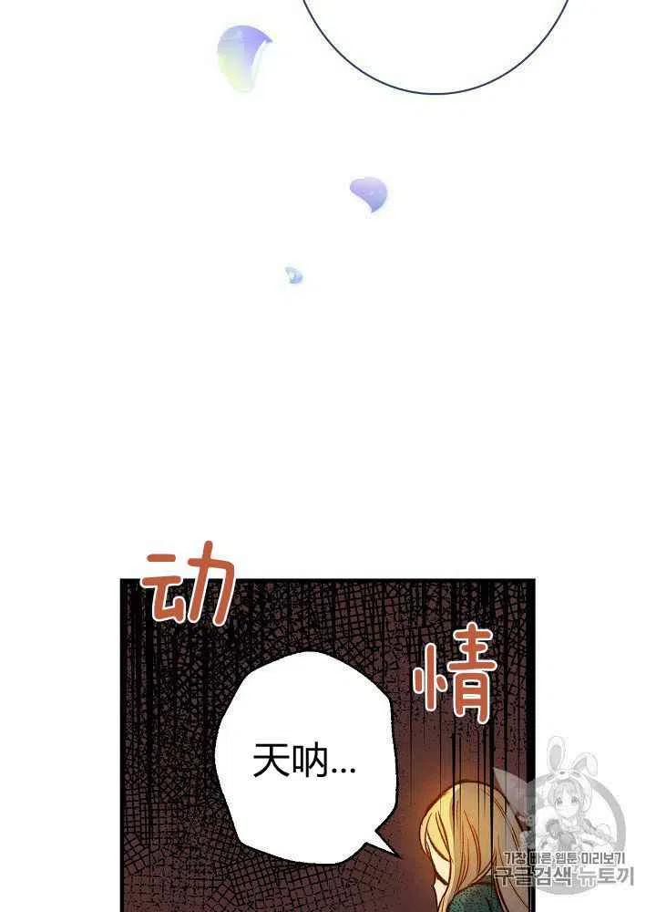第17话5