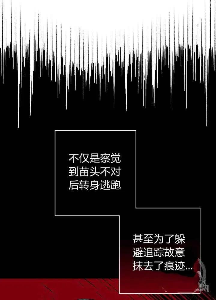 第19话10