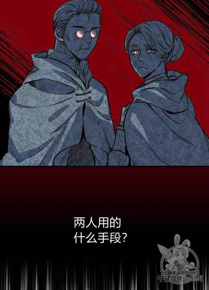 第19话11