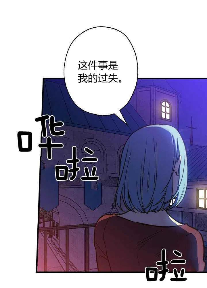 第19话16