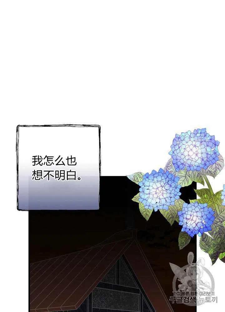 第19话17