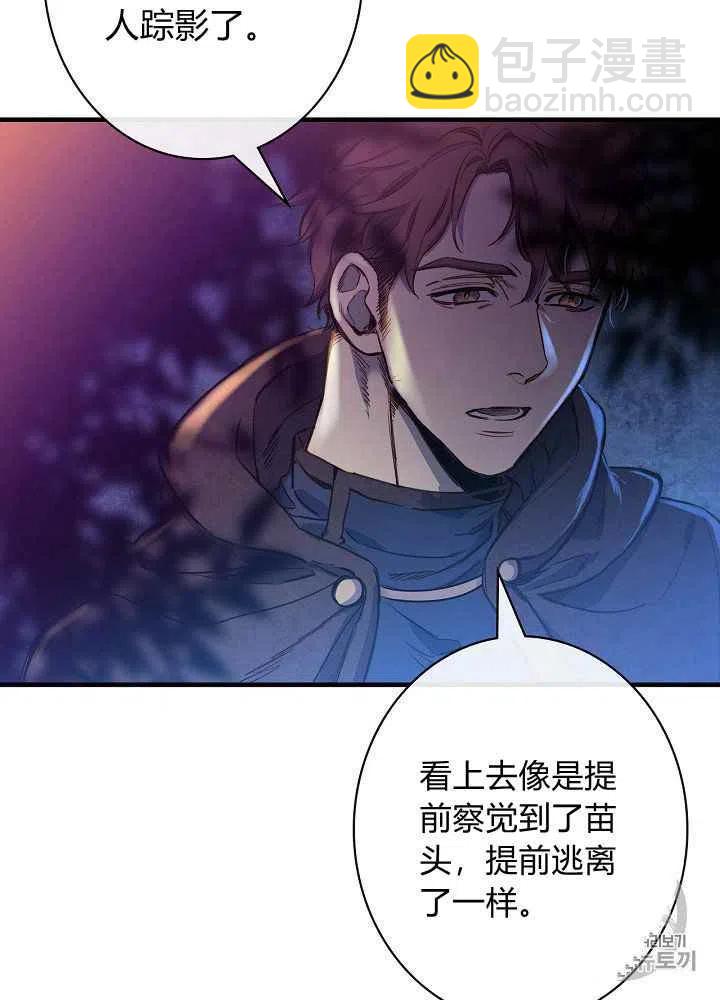 第19话2