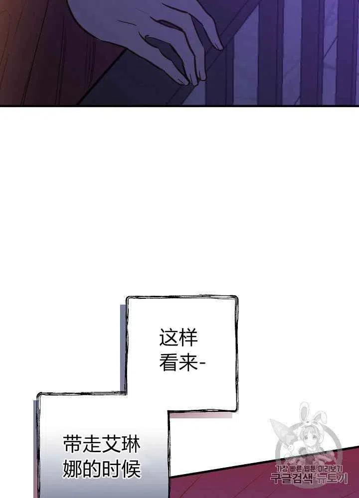 第19话23