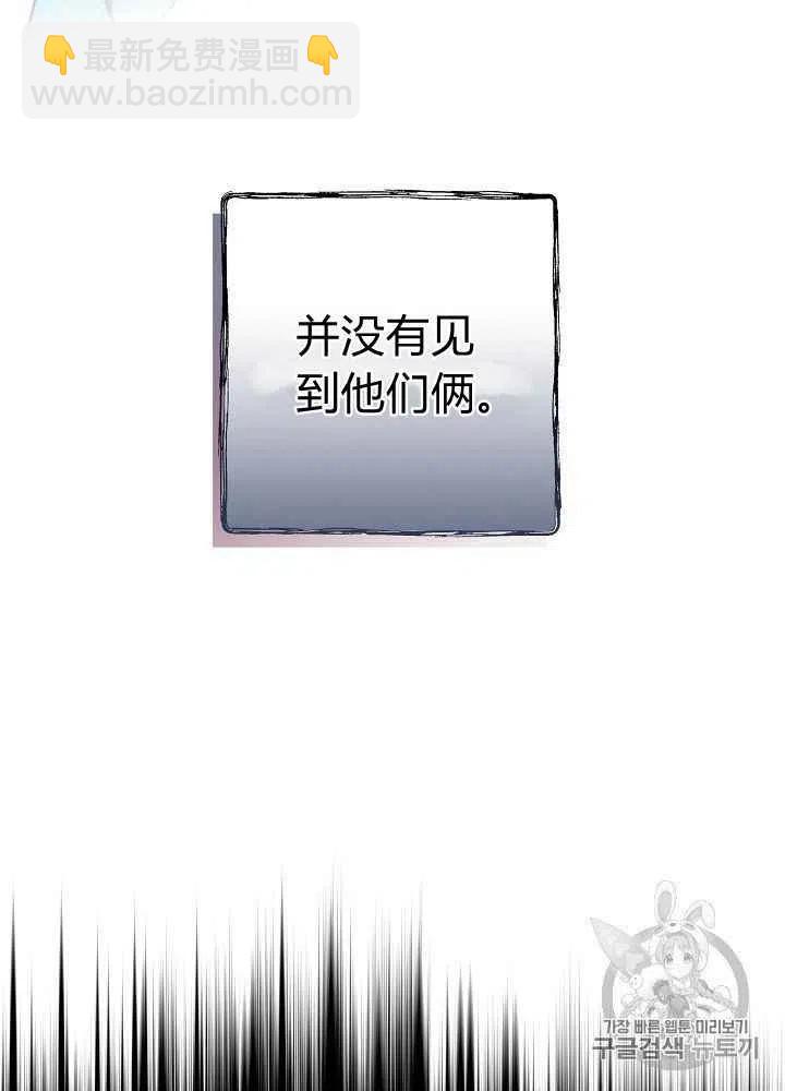 第19话25