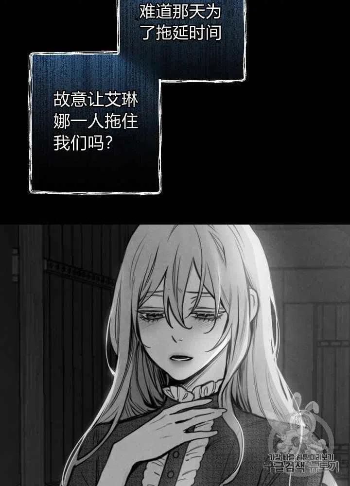 第19话28