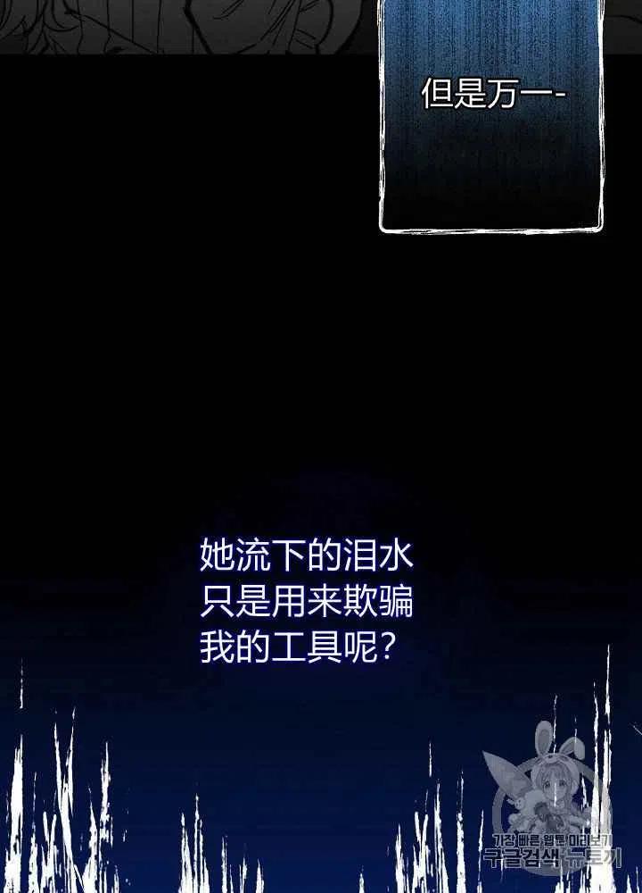 第19话31