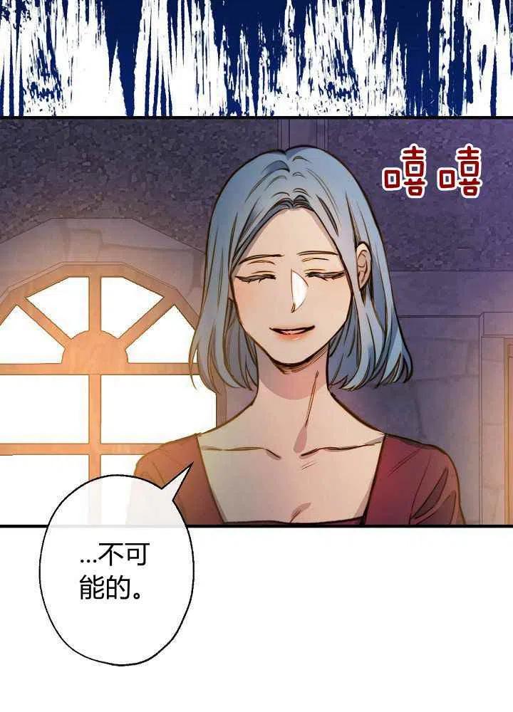 第19话32
