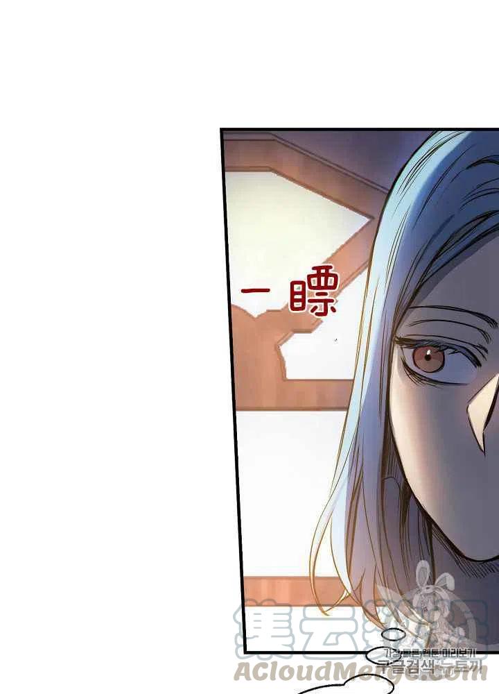 第19话33
