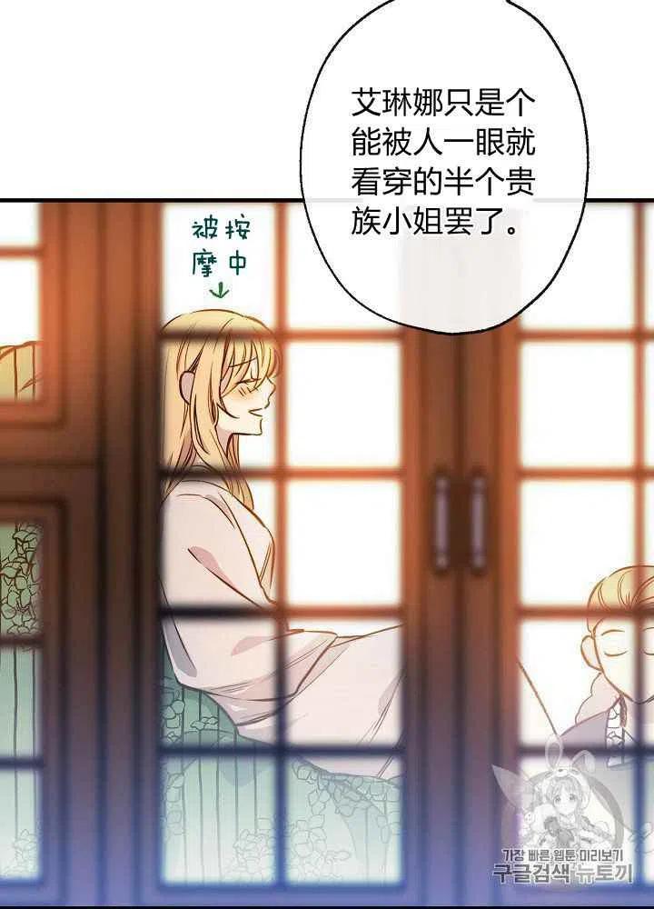 第19话34