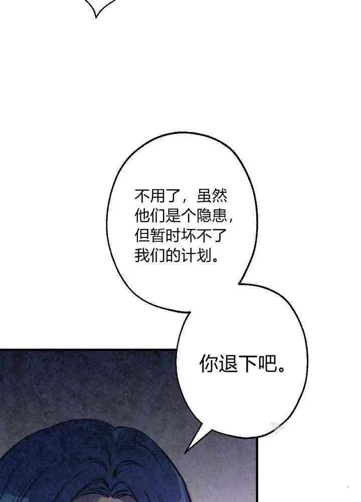 第19话37