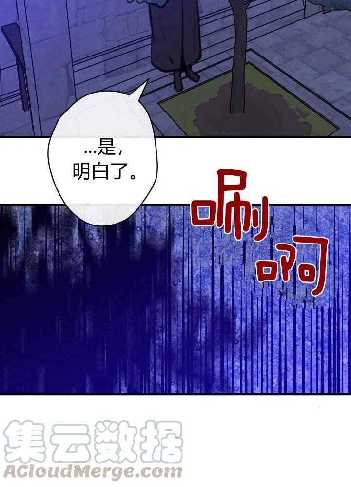 第19话39