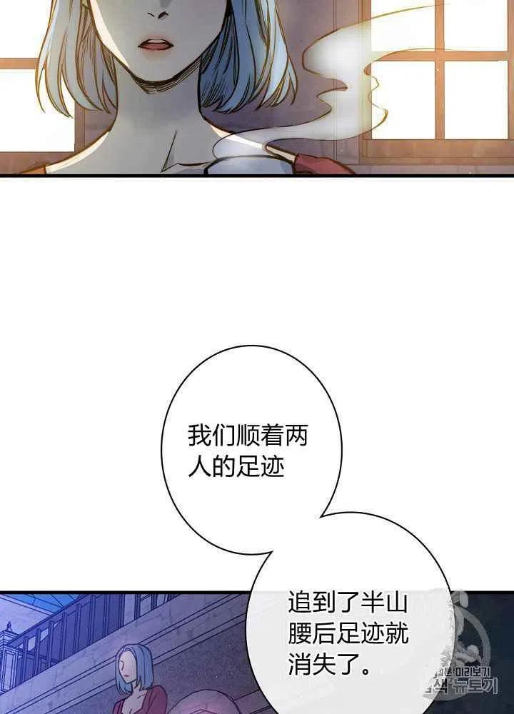 第19话4
