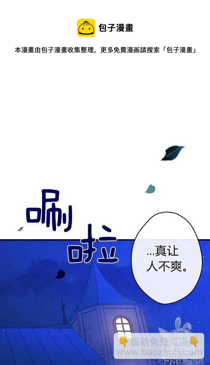 第19话40