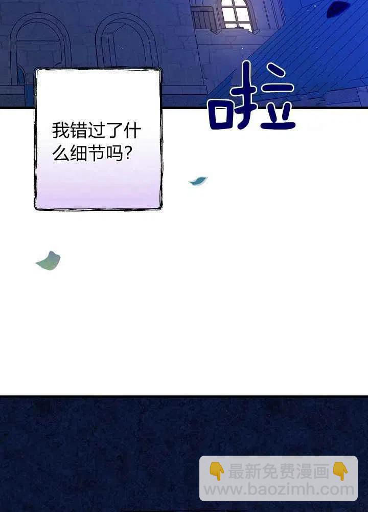 第19话41