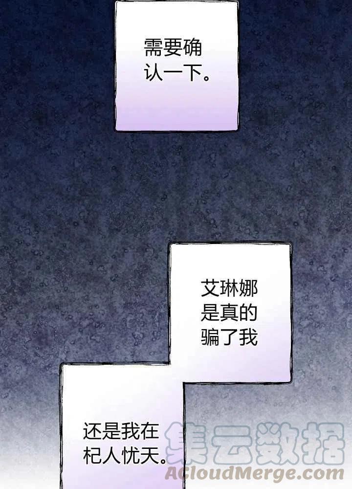 第19话42