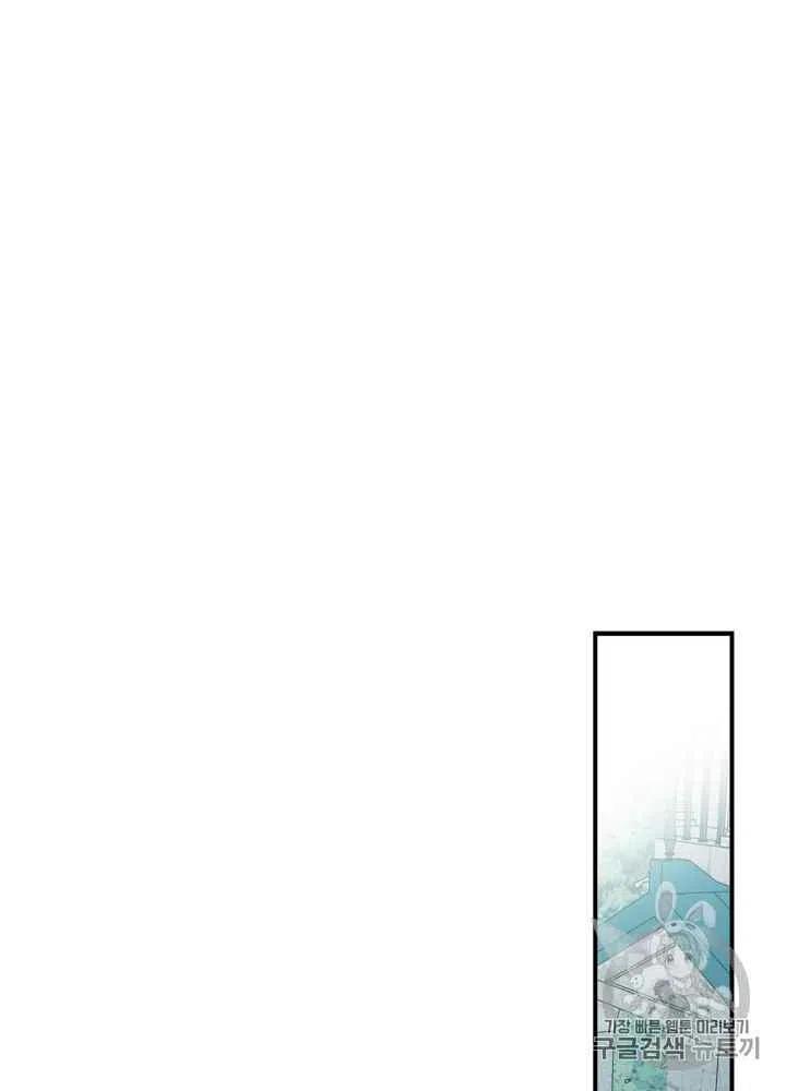 第19话44
