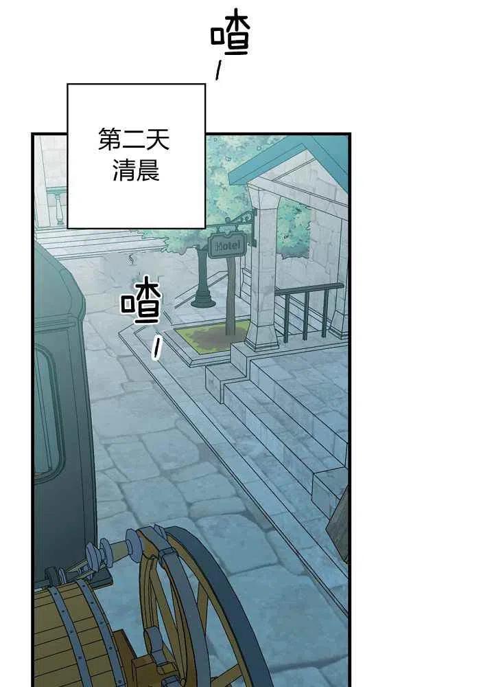 第19话46