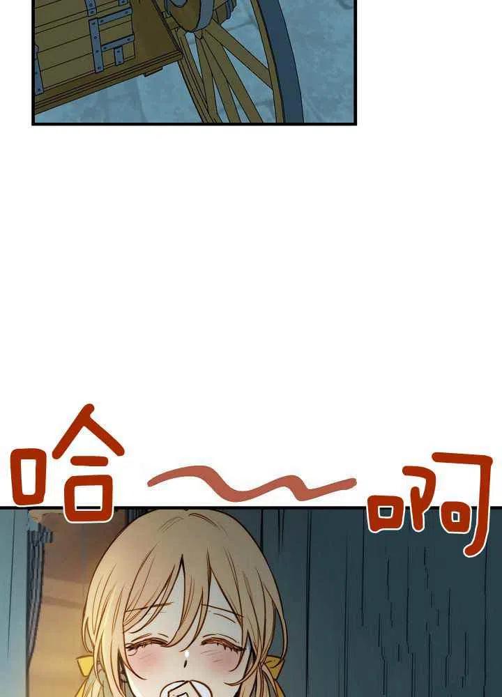 第19话47