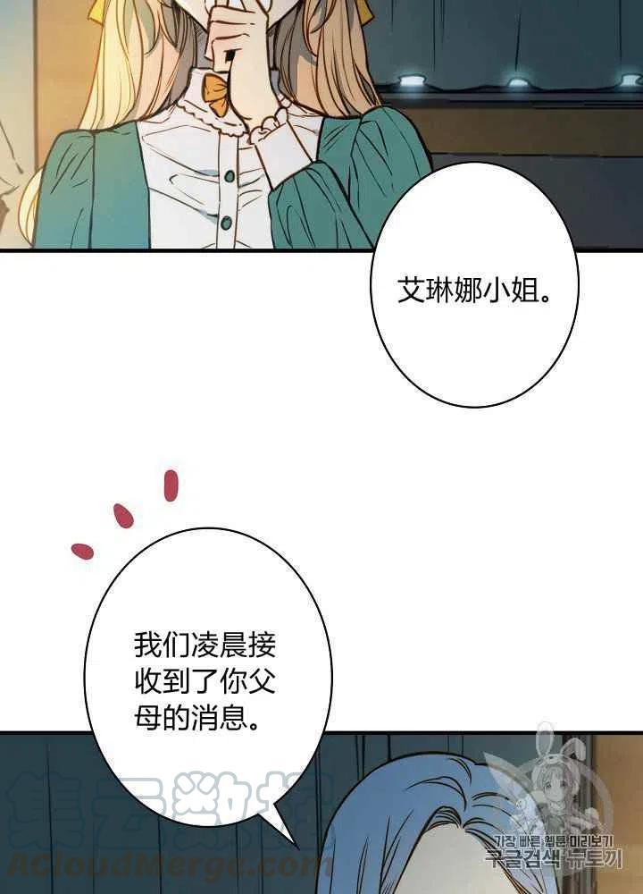 第19话48