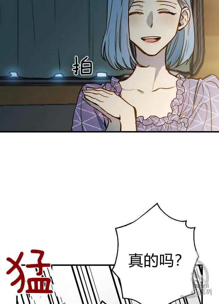 第19话53