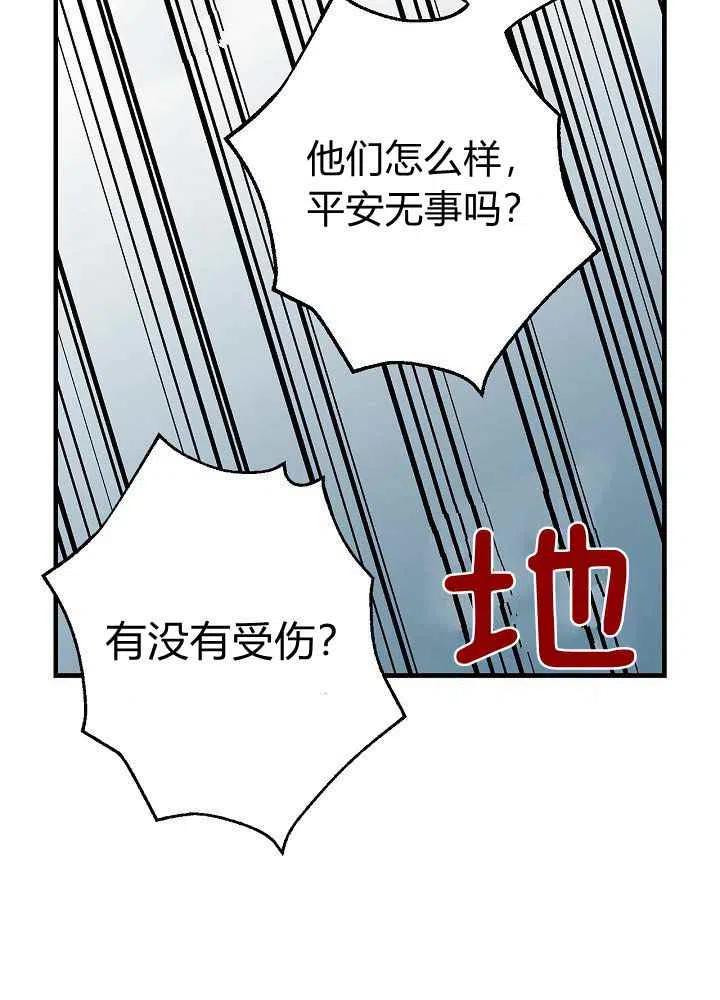 第19话54