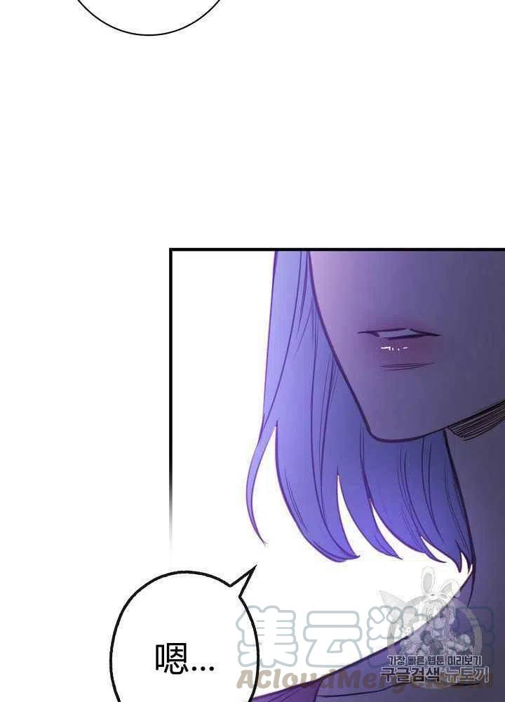 第19话6