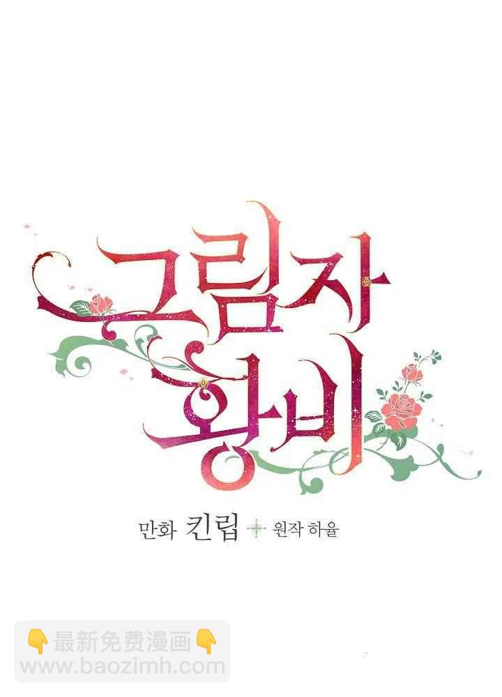 第19话8