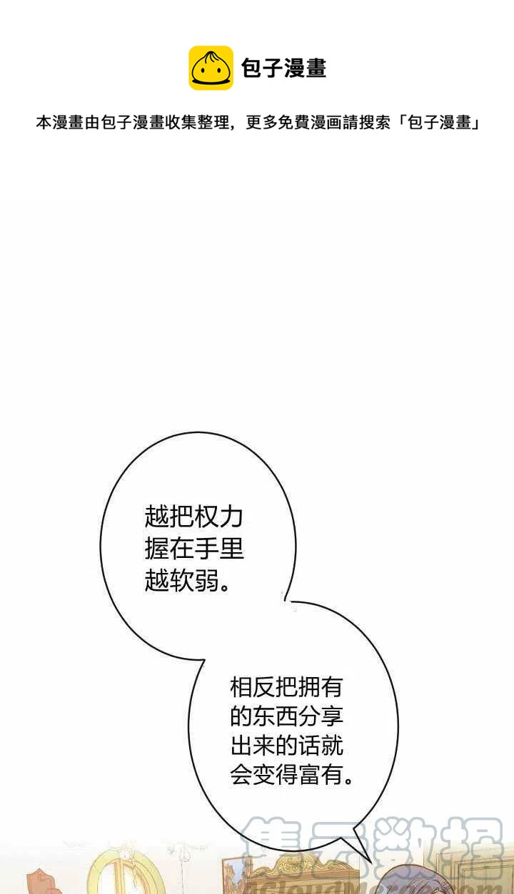第21话0