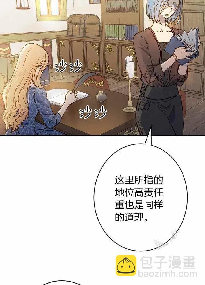 第21话1
