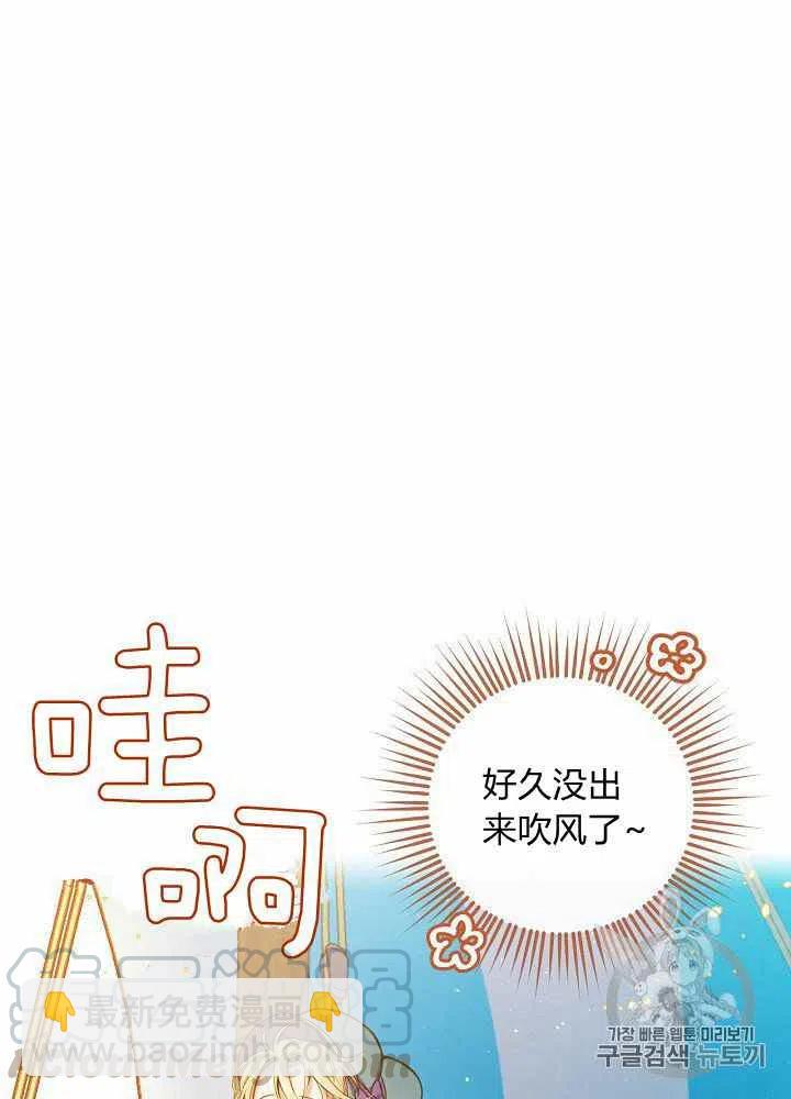 第21话14