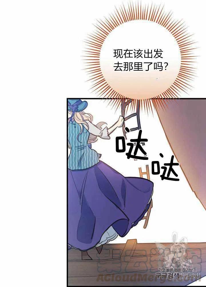 第21话18