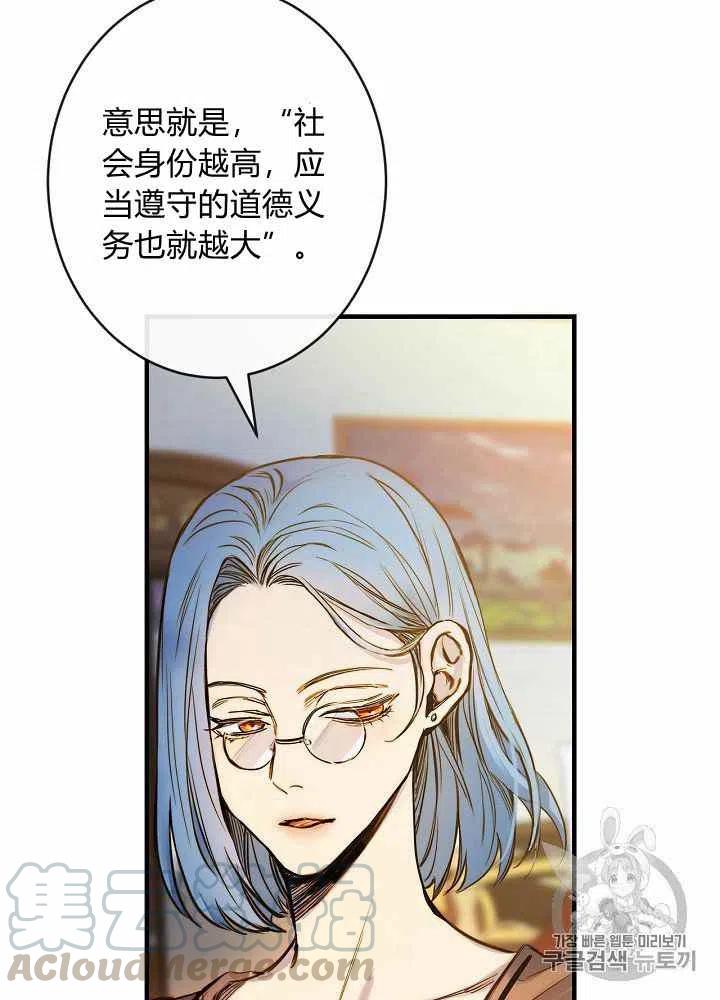 第21话2