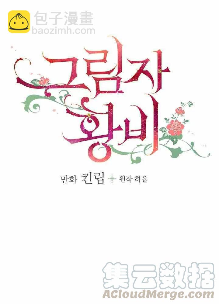 第21话20