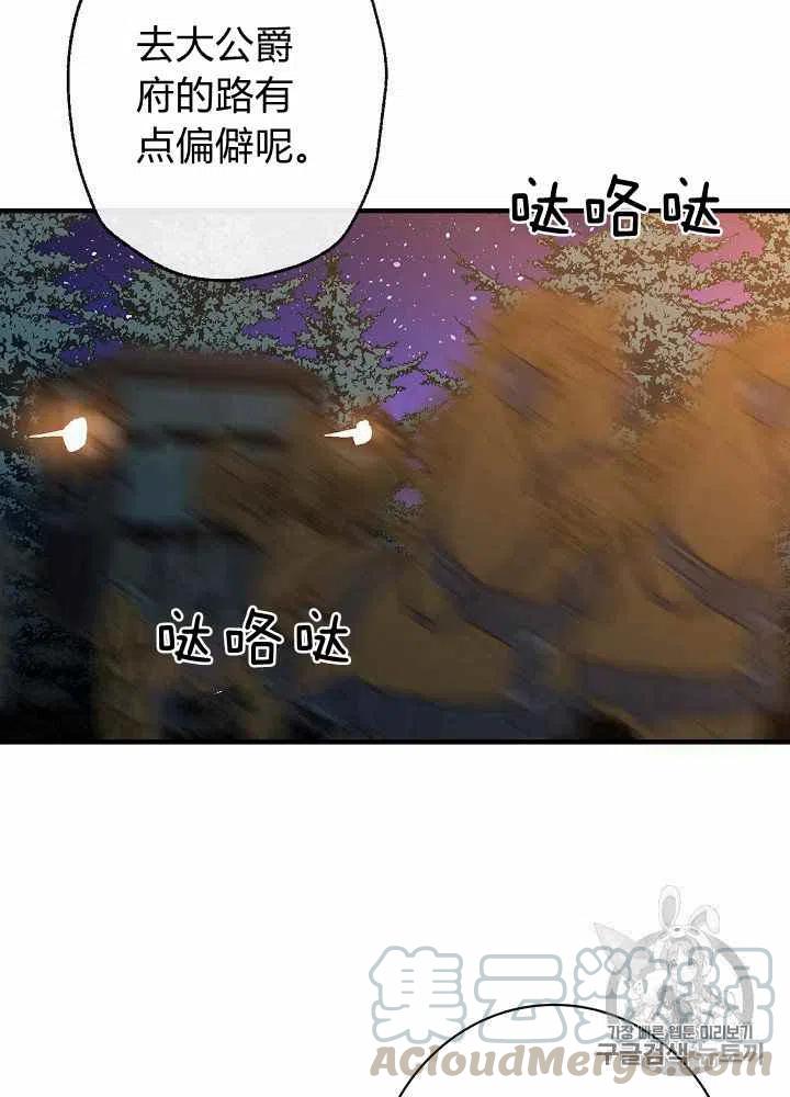 第21话22